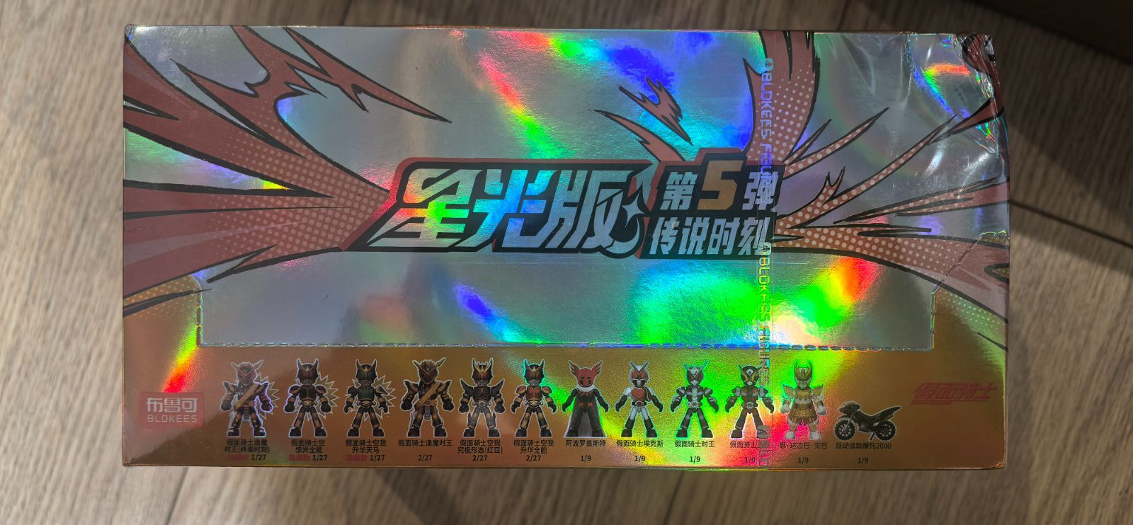 9個入りセット＞正規品BLOKEES 可動関節フィギュア 仮面ライダースター 