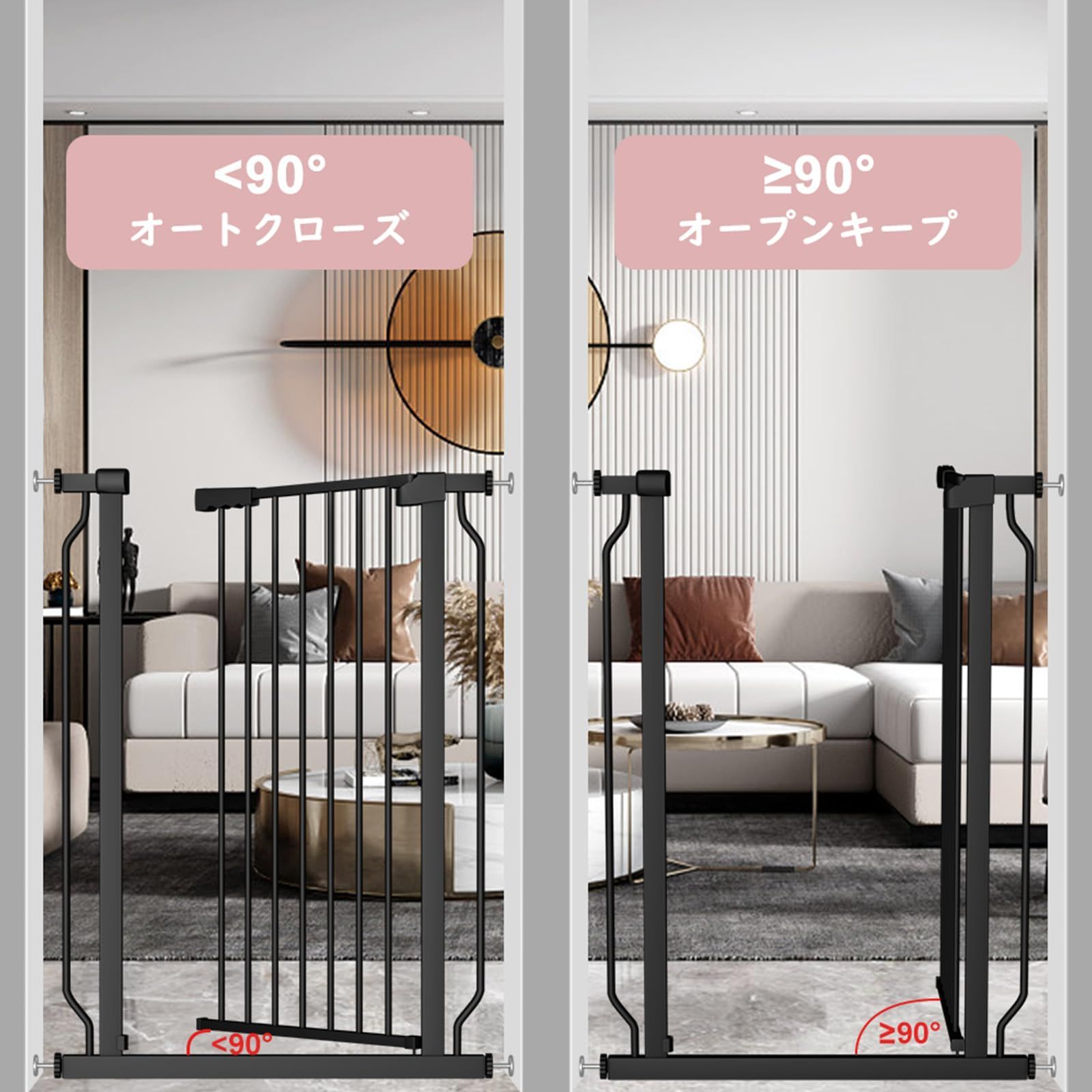 高さ103 cm ハイタイプ 拡張フレーム付き 自動ロック 高さ100 cm以上つっぱり式 穴開け不要 ベビーゲート 前後90度開閉 セーフティー安全ゲート 扉開閉式 二重ロック Seogva ブラック ホワイト 設置幅75 90