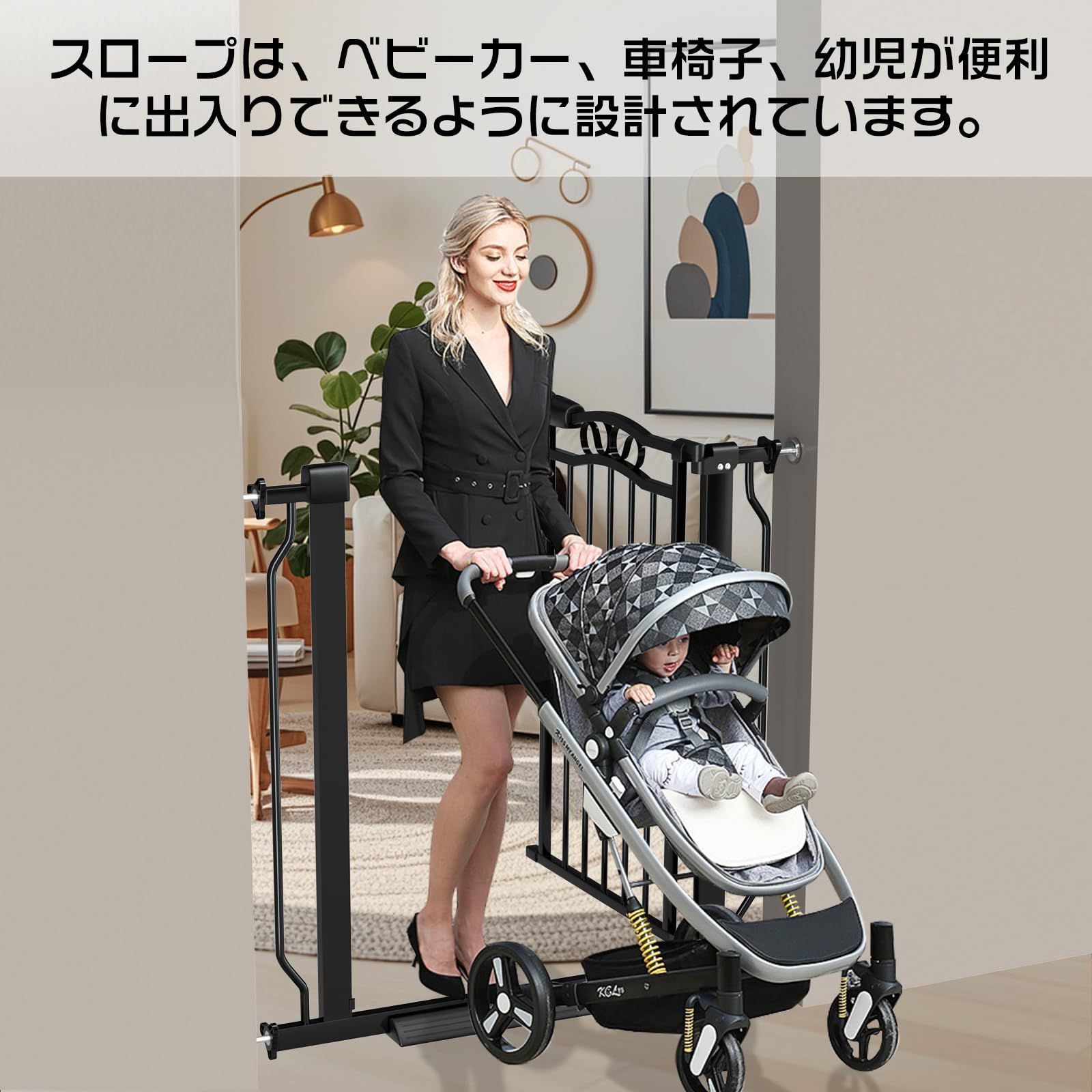 オートクローズ機能