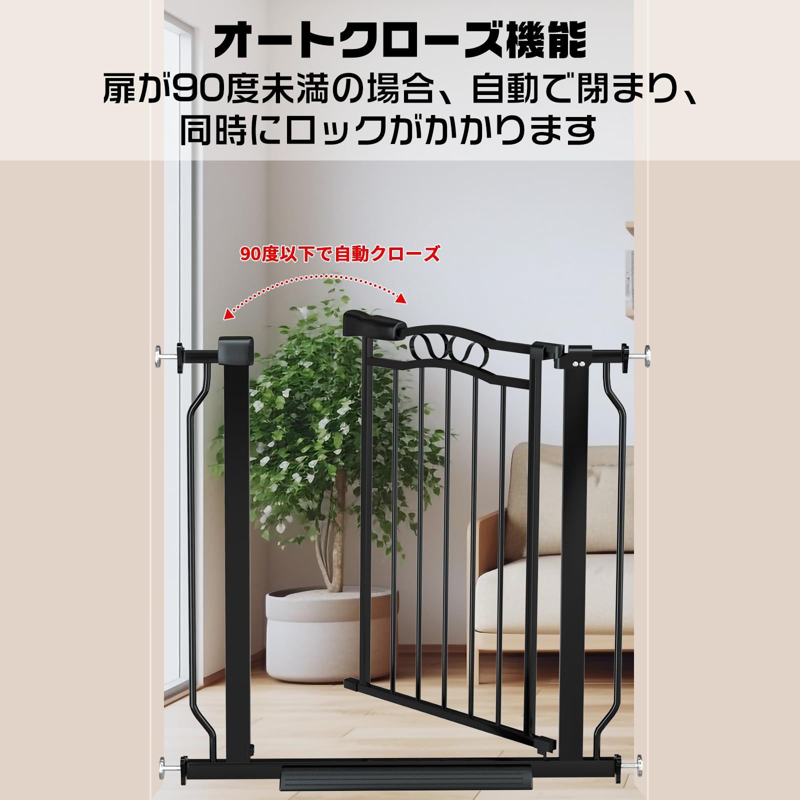 自動ロック 柵