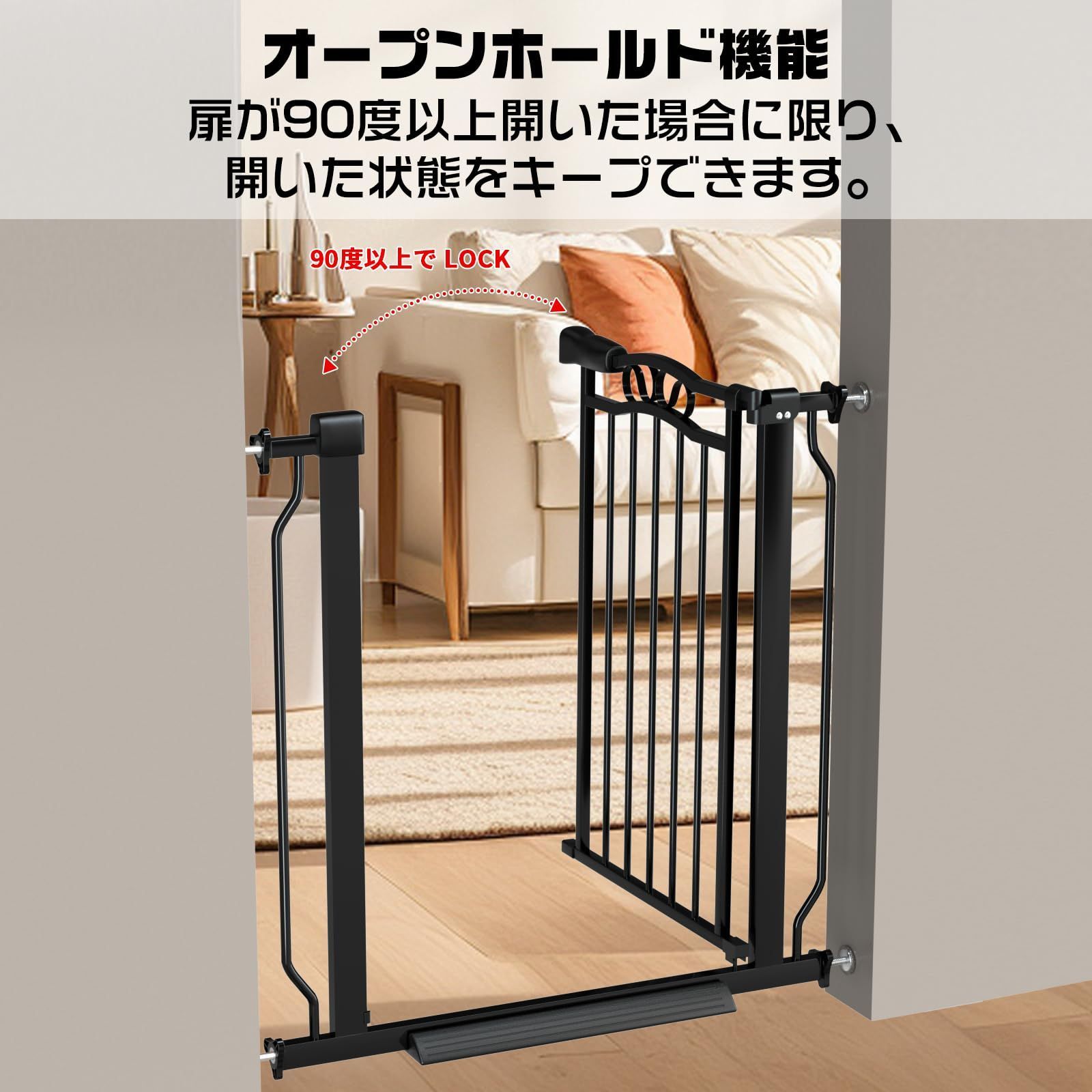  壁 拡張 赤ちゃん 扉開閉式 ベビーガード 保護 オートクローズ機能 突っ張り式 自動ロック 柵 犬 階段上 ゲート バリアフリー 高さ78 cm ペットゲート ブラック 設置幅75-110 ベビーゲート その他 文房具 事務用品