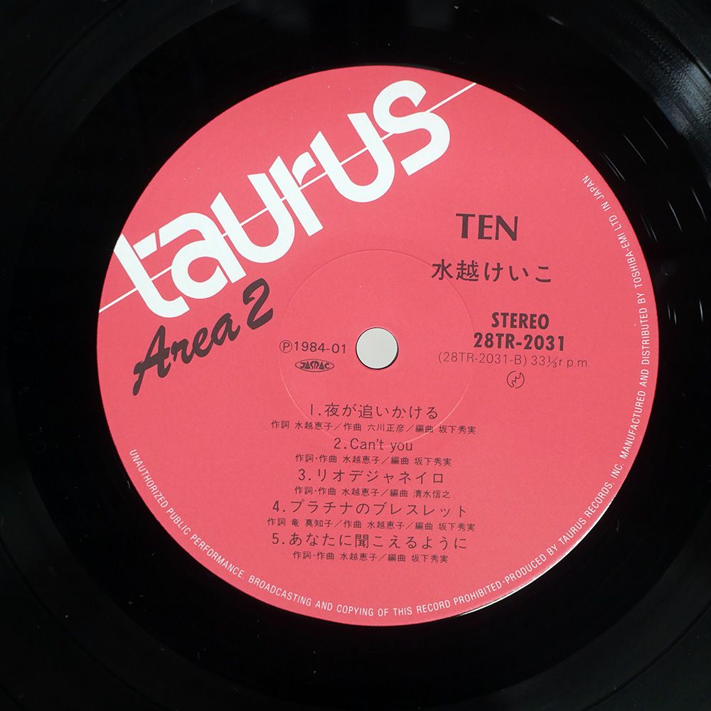 TOKYO MOBILE MUSIC LP UK盤 ジャンク UK盤 A TRIBE CALLED QUEST/LOW END THEORY/JIVE HIP117 LP