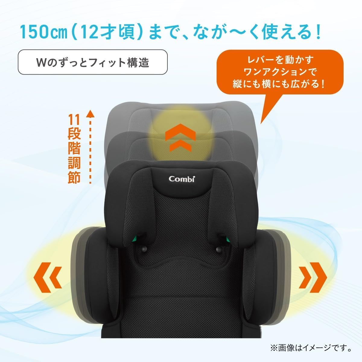 for アドバンス kids ジョイトリップ 3歳頃から12歳頃まで air R 129対応ジュニアシート RA 25年 発売 ISOFIX固定 ブラック コンビ 成長に合わせて縦にも横にもフィット Combi