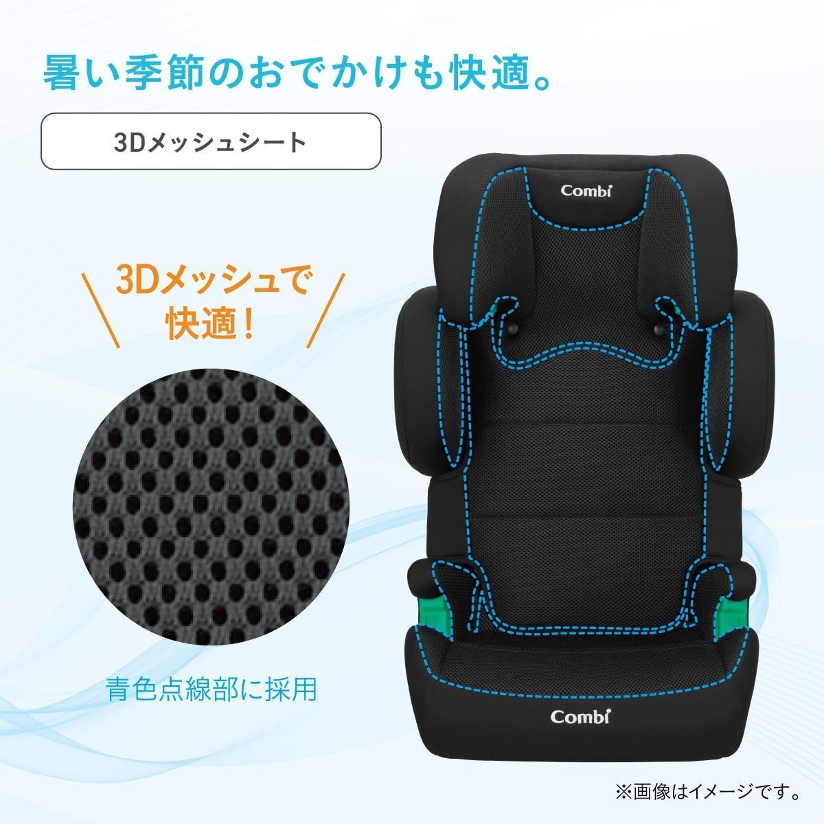  for アドバンス kids ジョイトリップ 3歳頃から12歳頃まで air R 129対応ジュニアシート RA 25年 発売 ISOFIX固定 ブラック コンビ 成長に合わせて縦にも横にもフィット Combi その他 文房具 事務用品