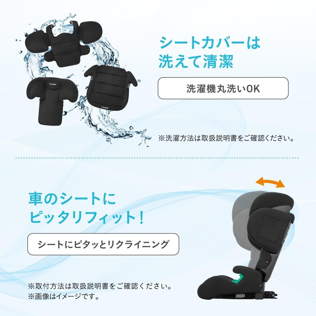 3歳頃から12歳頃まで air