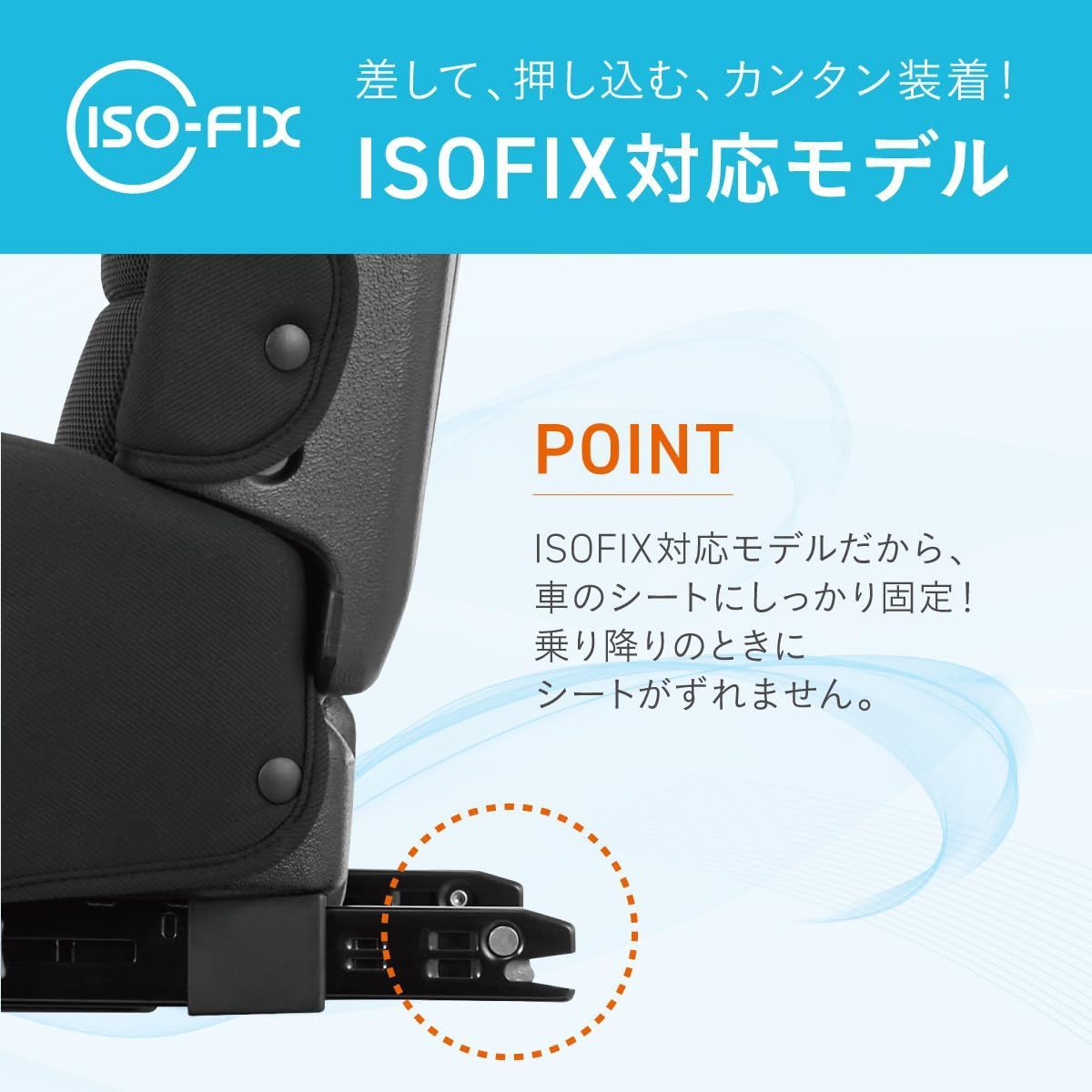 ブラック コンビ