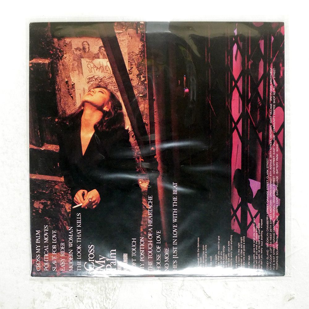 国内盤 中森明菜/クロスマイパーム/REPRISE L12651 LP - メルカリ