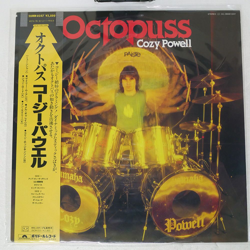 帯付き 国内盤 コージーパウエル/オクトパス/POLYDOR 28MM0247 LP