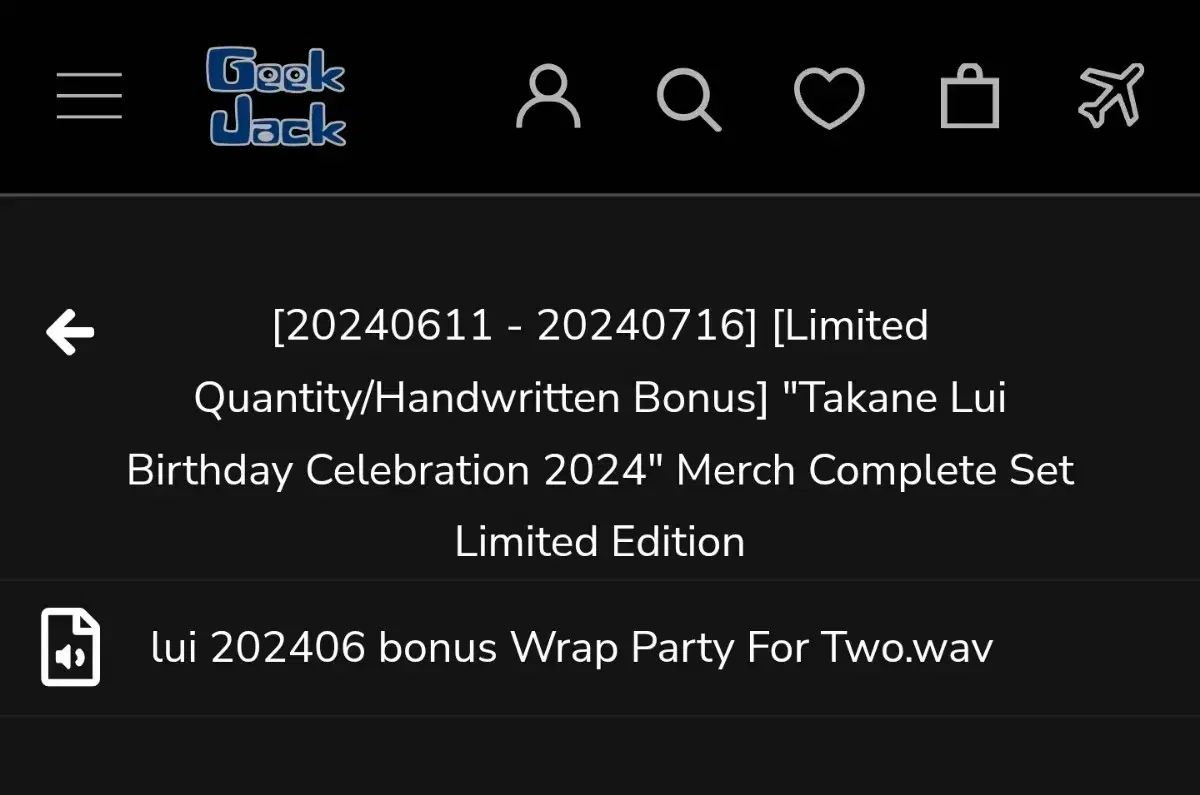 センイルグッズ