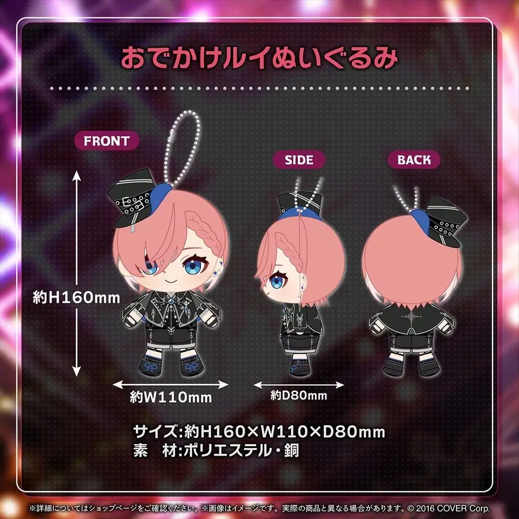 2025 センイルグッズ