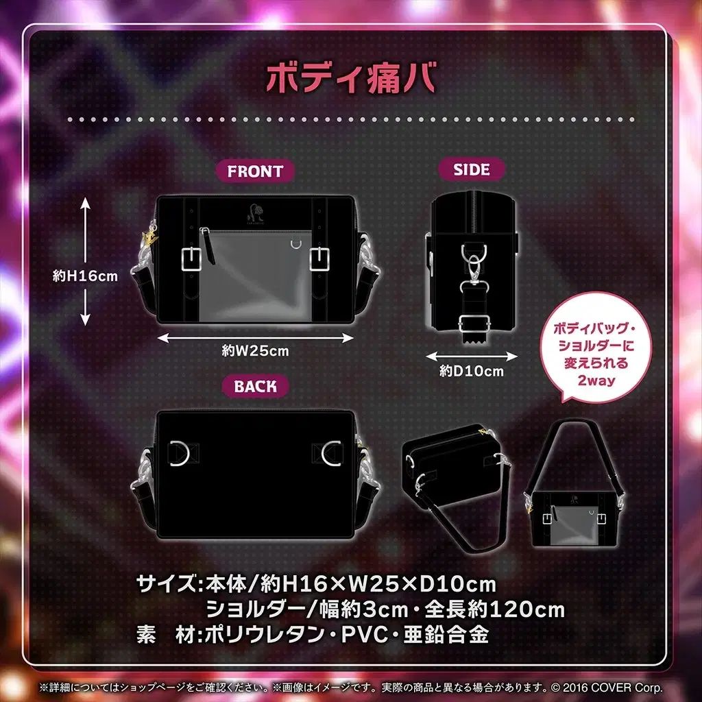 センイルグッズ