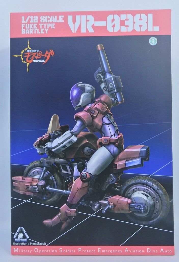 千値練 RIOBOT 機甲創世記モスピーダ VR-038L バートレイ フーケ