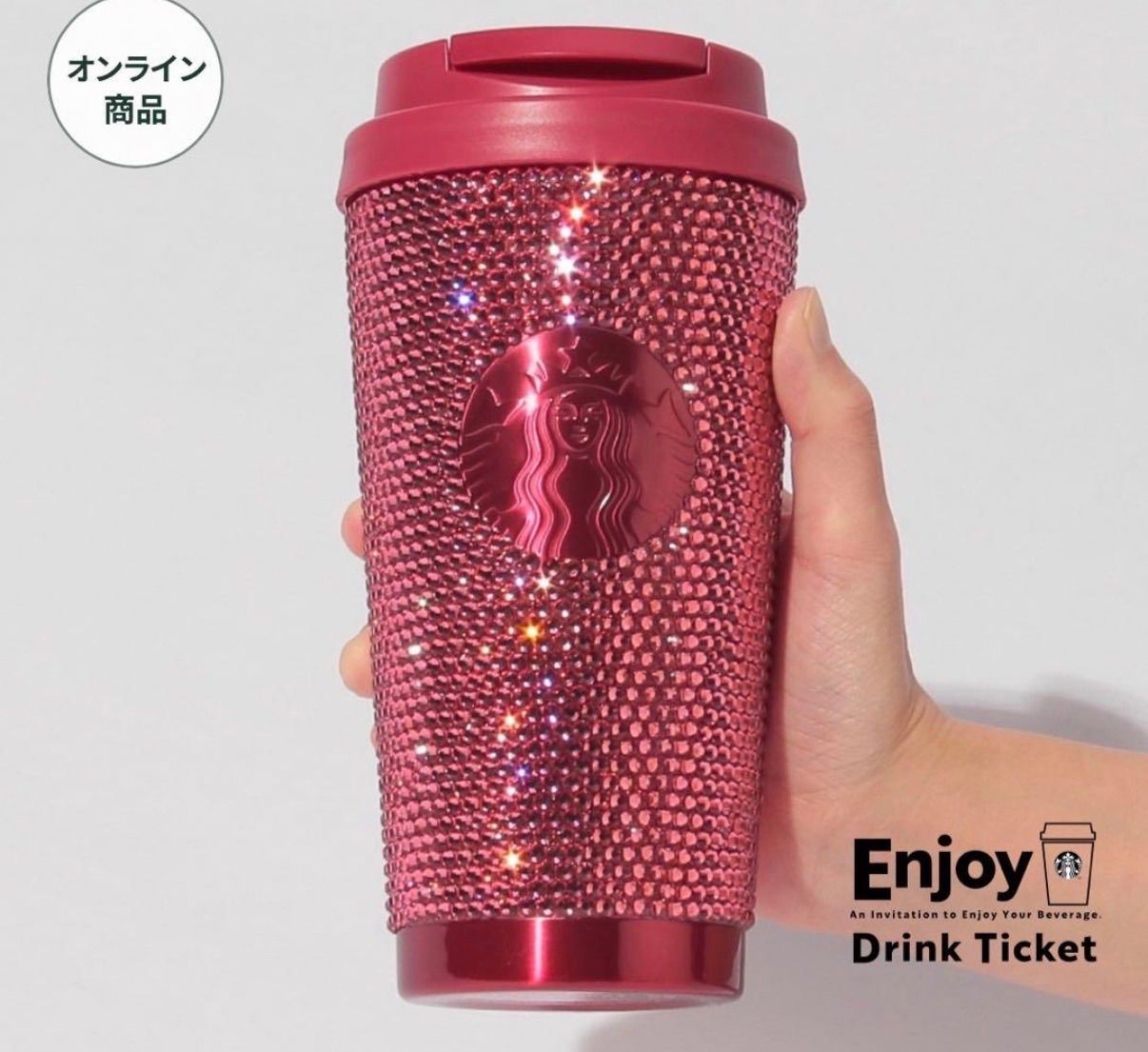 タンブラー 2026