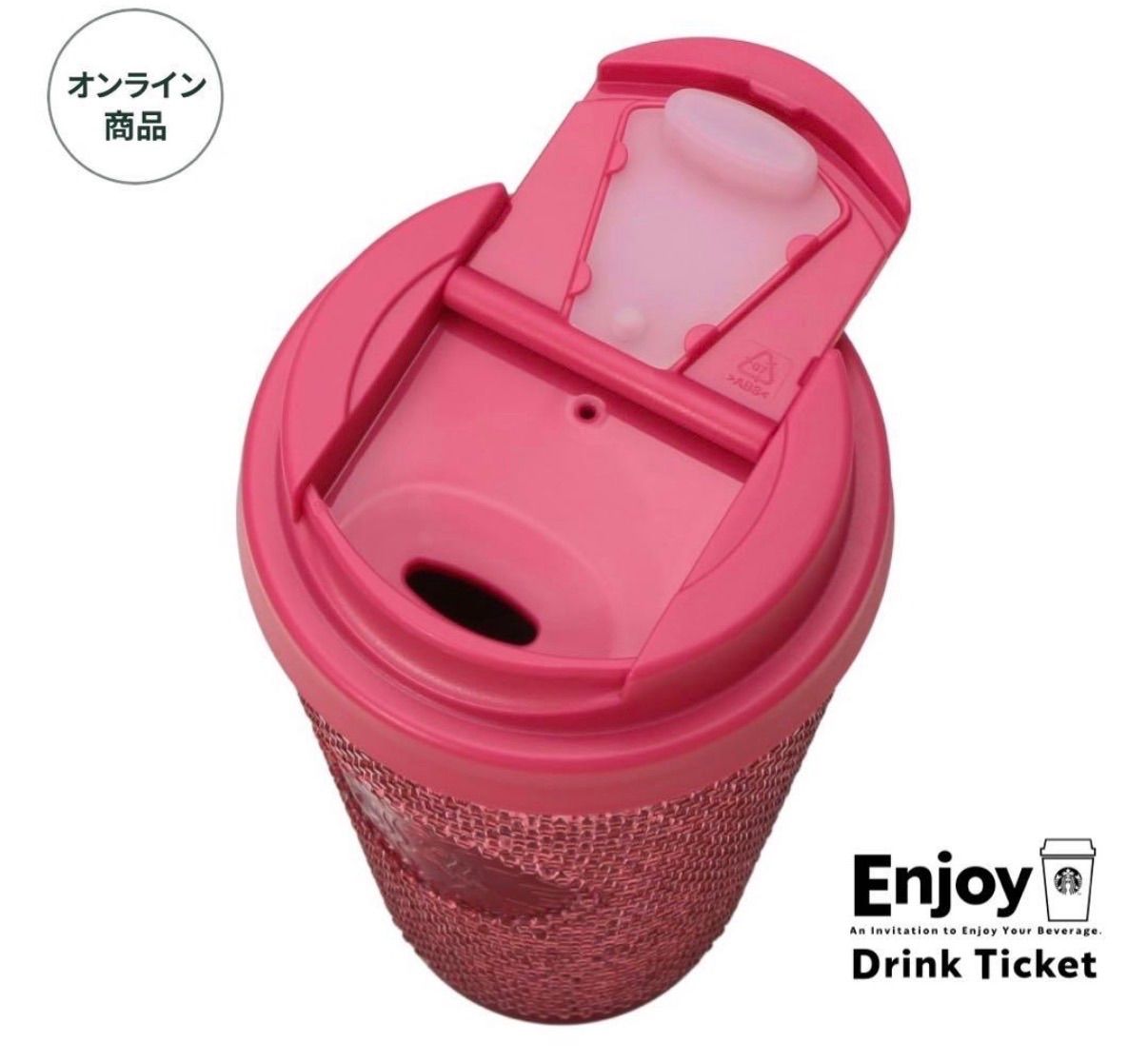 スタバ ラインストーン