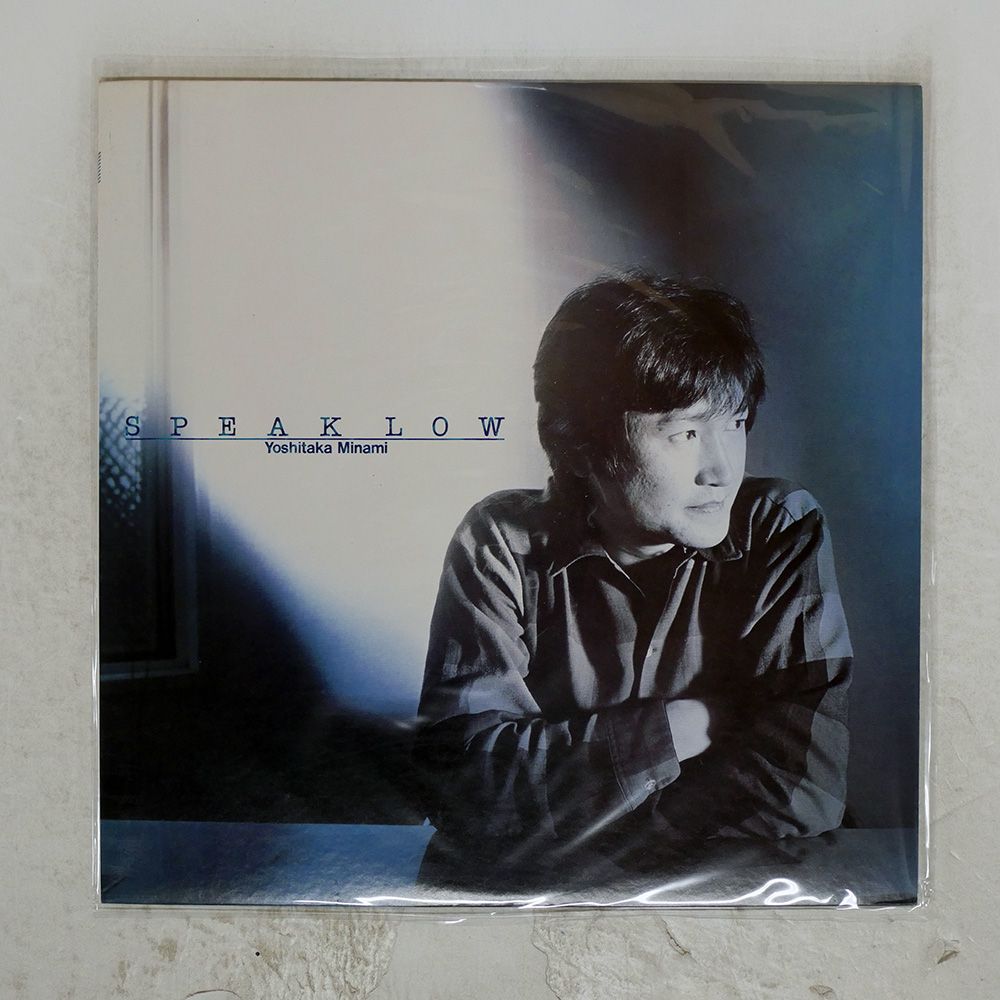 国内盤 南佳孝/スピークロー/CBS 25AH733 LP - メルカリ