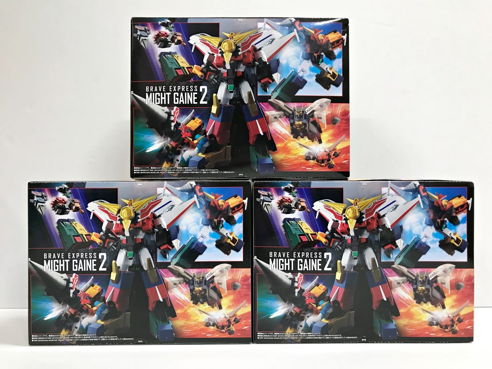 新品未開封）【SMP】勇者特急マイトガイン4体セット／まとめ売り