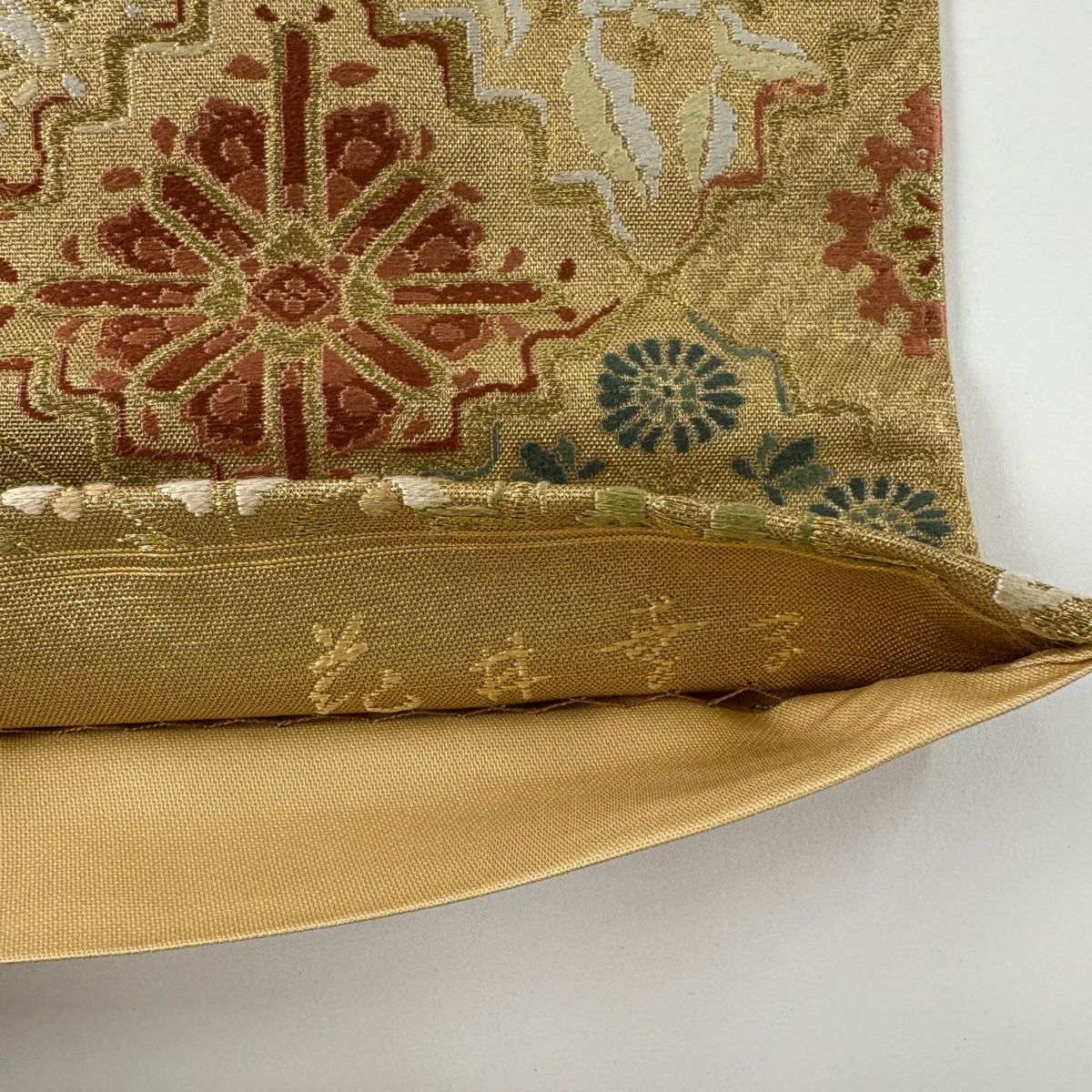美品】 袋帯 秀品 花井幸子 落款 華文 草花 刺繍 金糸 金色 六通 正絹