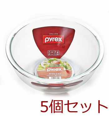   テネラ　ボウル　5個セット 492876-re-2.jpg