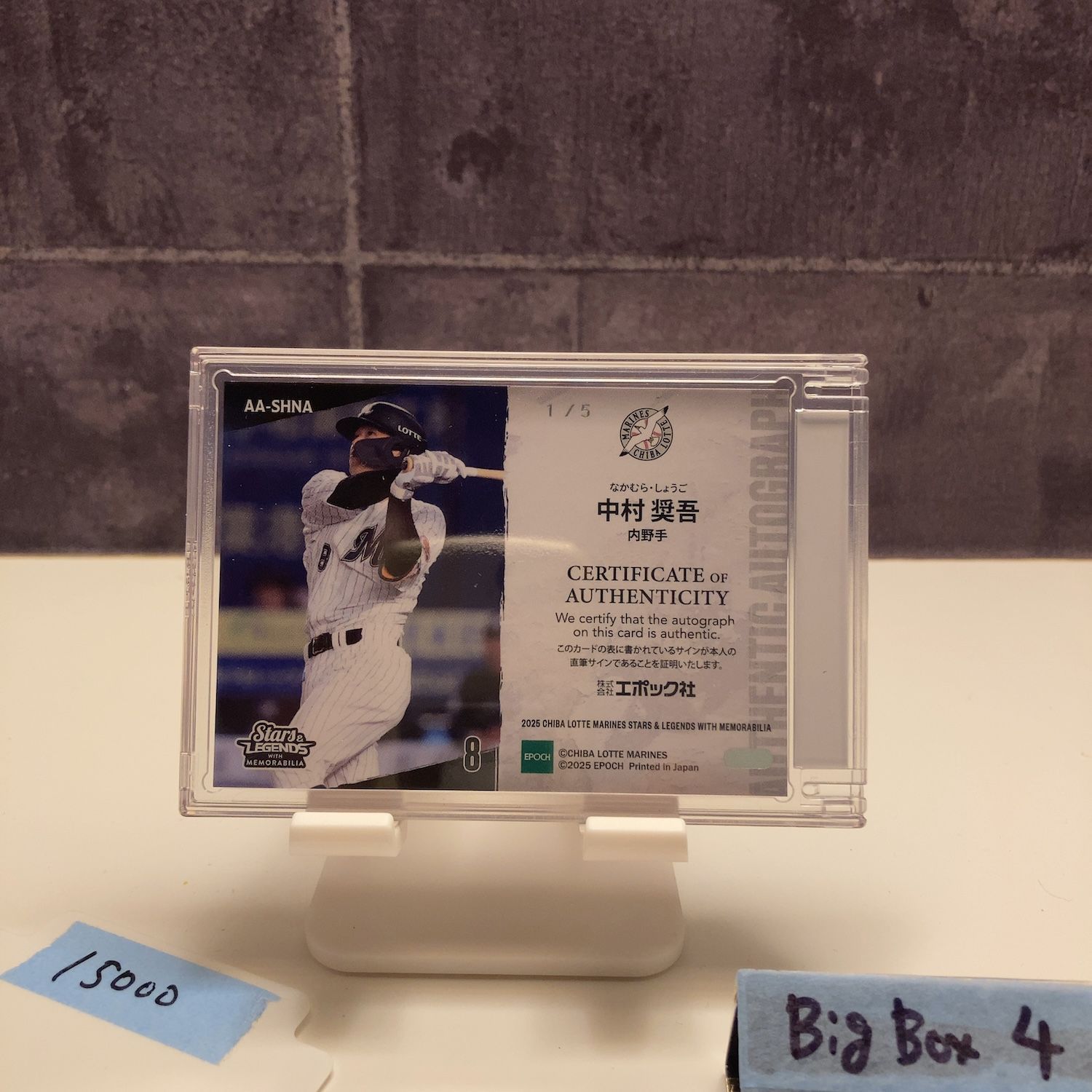 レア✨エポック千葉ロッテマリーンズ中村奨吾 1000本安打達成 直筆サインカード レア✨エポック千葉ロッテマリーンズ中村奨吾 1000本安打達成 直筆