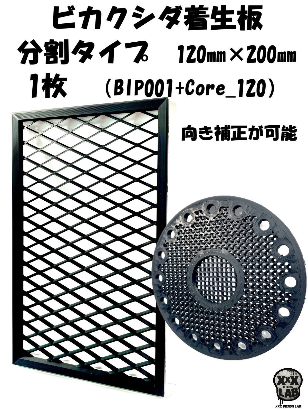 ビカクシダ着生板 分割タイプ 120㎜×200㎜ 1枚 BIP001-120-Core - メルカリ