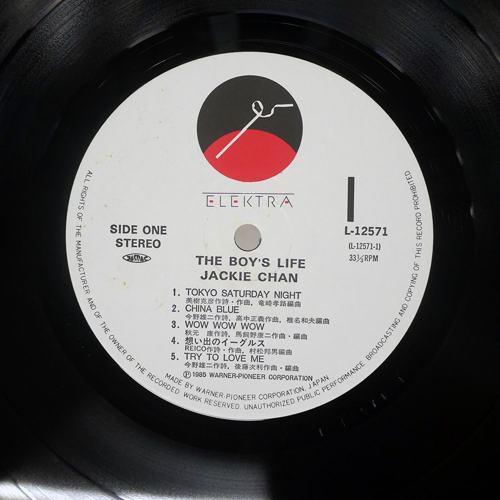 帯付き 国内盤 ジャッキーチェン/ボーイズライフ/ELEKTRA L12571 LP
