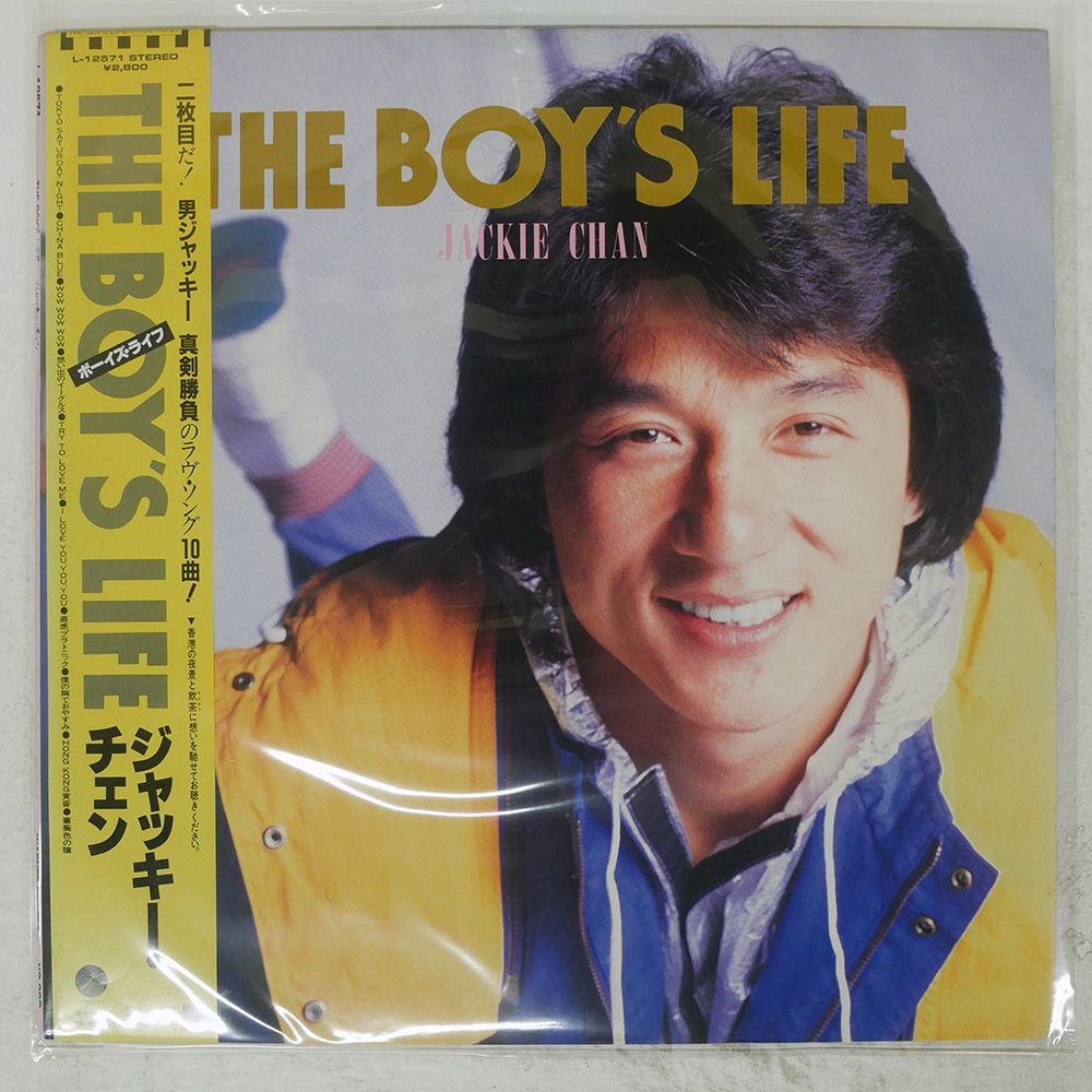 帯付き 国内盤 ジャッキーチェン/ボーイズライフ/ELEKTRA L12571 LP