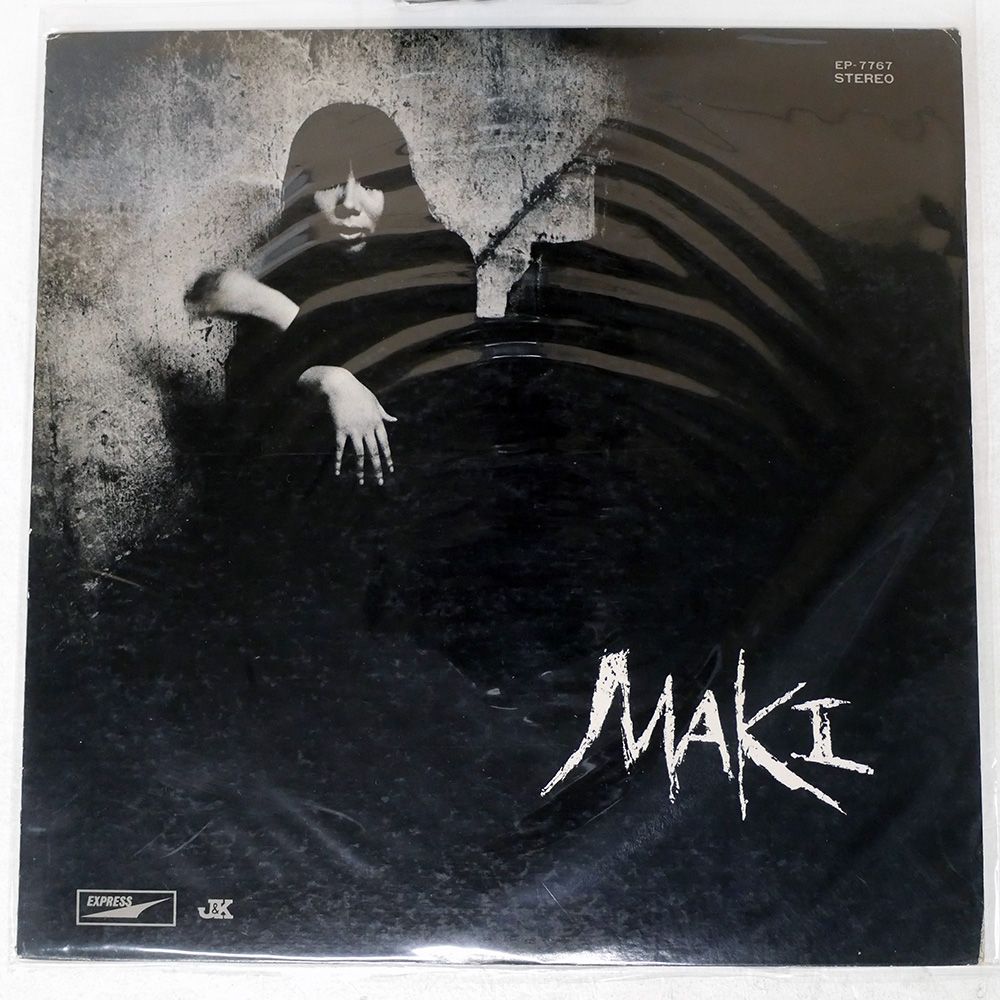 浅川マキLPレコード3枚セット まとめ売り 浅川マキLPレコード3枚セット