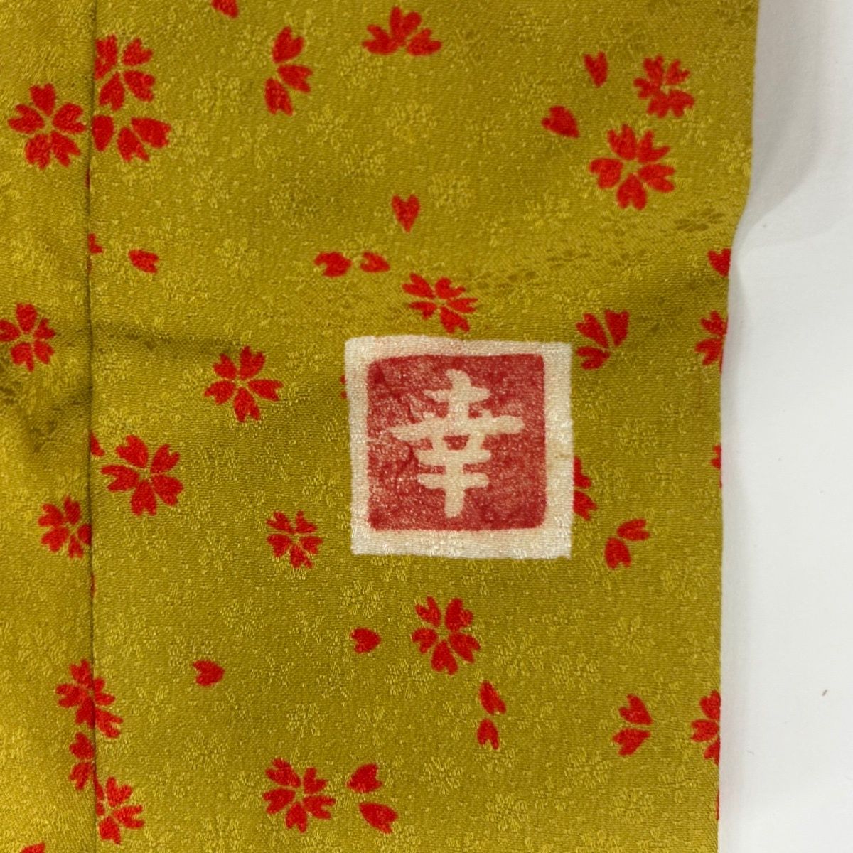 511u5〇花井幸子 振袖用長襦袢 /裄67袖丈116/刺繍半衿付〇美品 長襦袢 身丈134cm 裄丈67.5cm L 花井幸子 振袖用 やまと 落款 桜 桜の