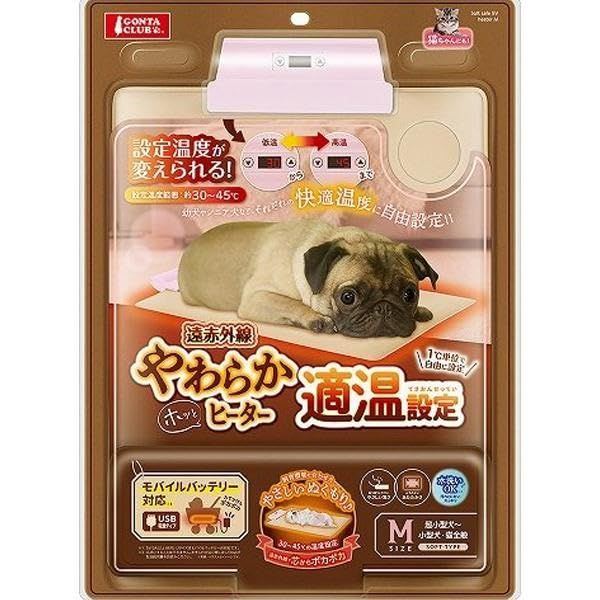マルカン 遠赤外線やわらかホッとヒーター適温設定 M