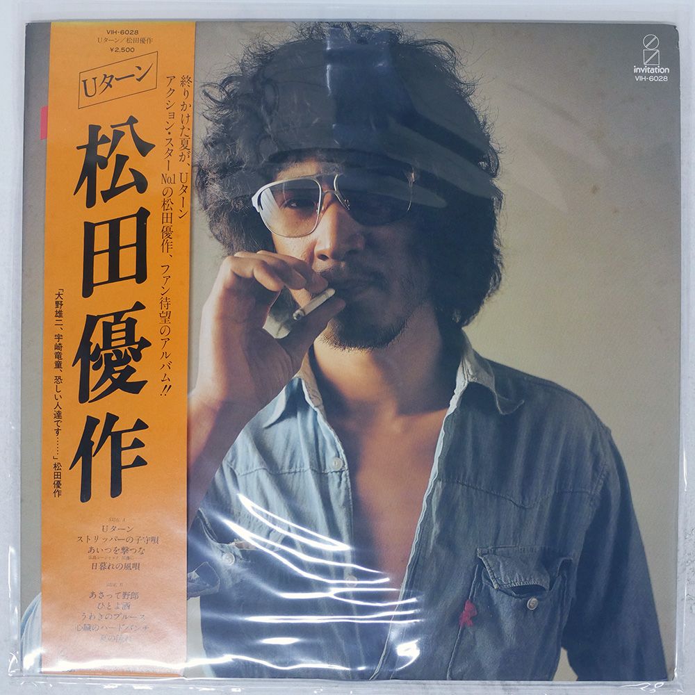 松田優作☆DVD☆国内盤 松田優作 DVDマガジン 4作品セット - メルカリ