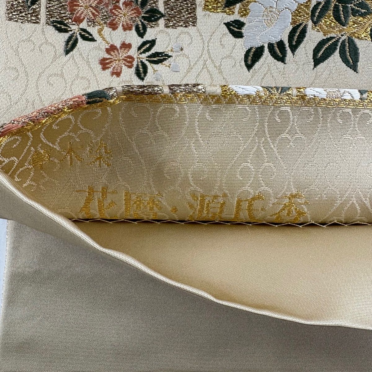 美品】 袋帯 名品 草木染め 源氏香 松梅 箔 刺繍 ベージュ 六通 正絹