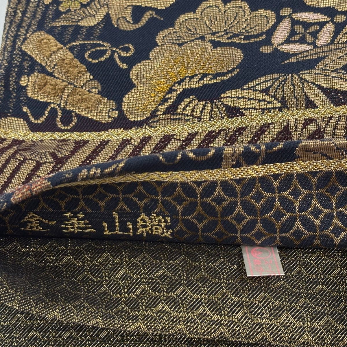 美品】 袋帯 逸品 誉田屋源兵衛 落款 鈴乃屋 松竹梅 宝尽くし 金糸 金