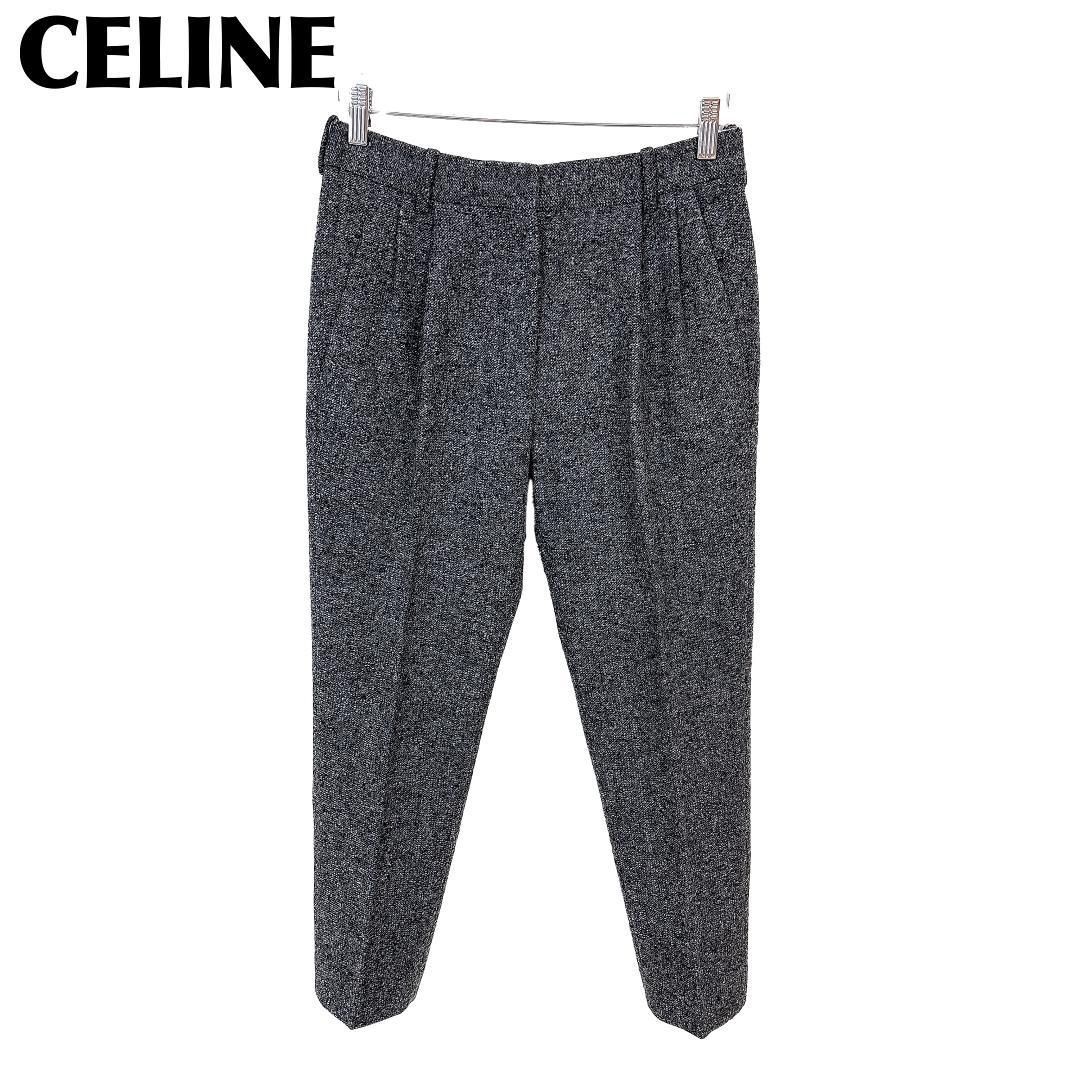 【美品】現行タグ CELINE セリーヌ ウールパンツ 36 グレー 無地