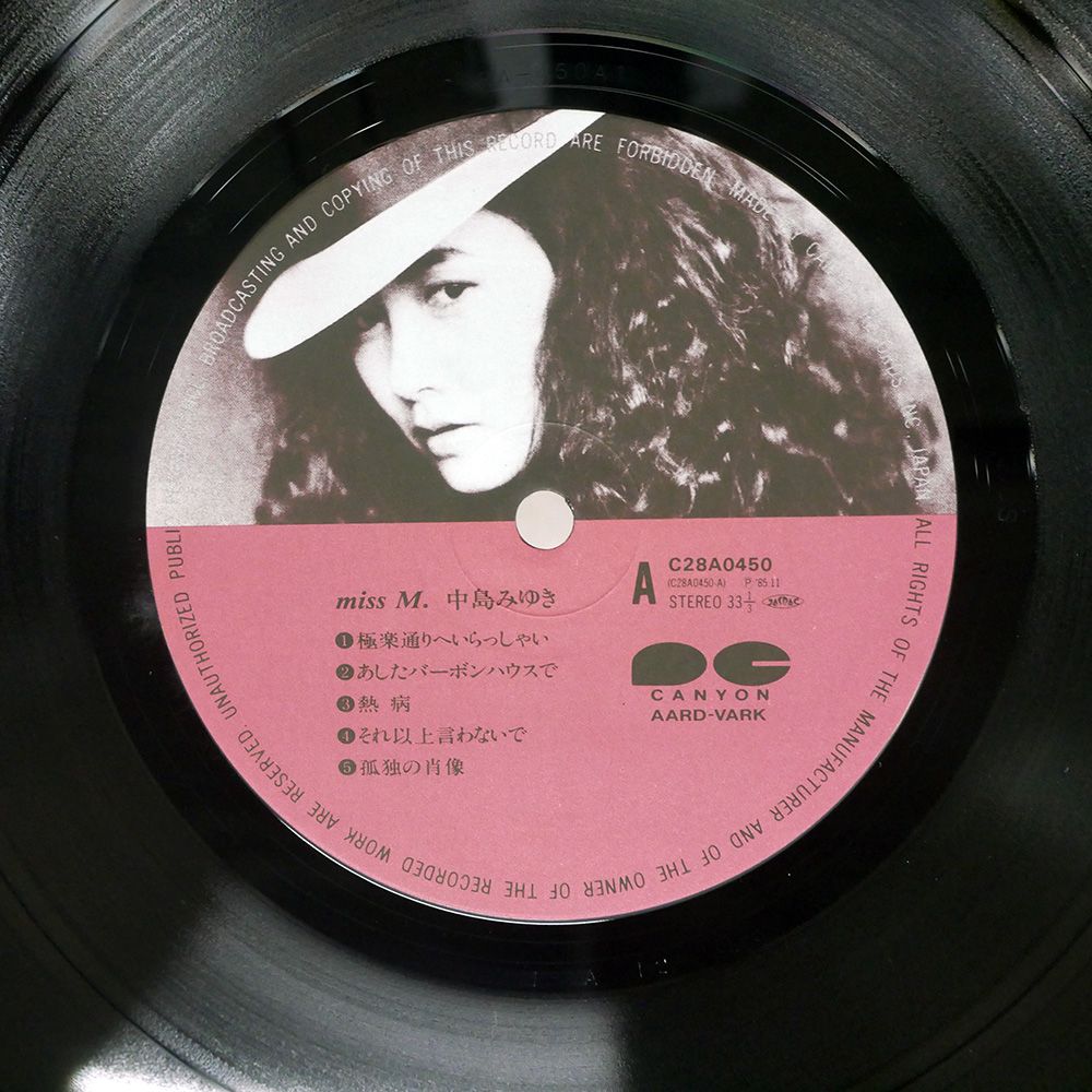 被せ帯 国内盤 中島みゆき/MISS M./AARD-VARK C28A0450 LP - メルカリ