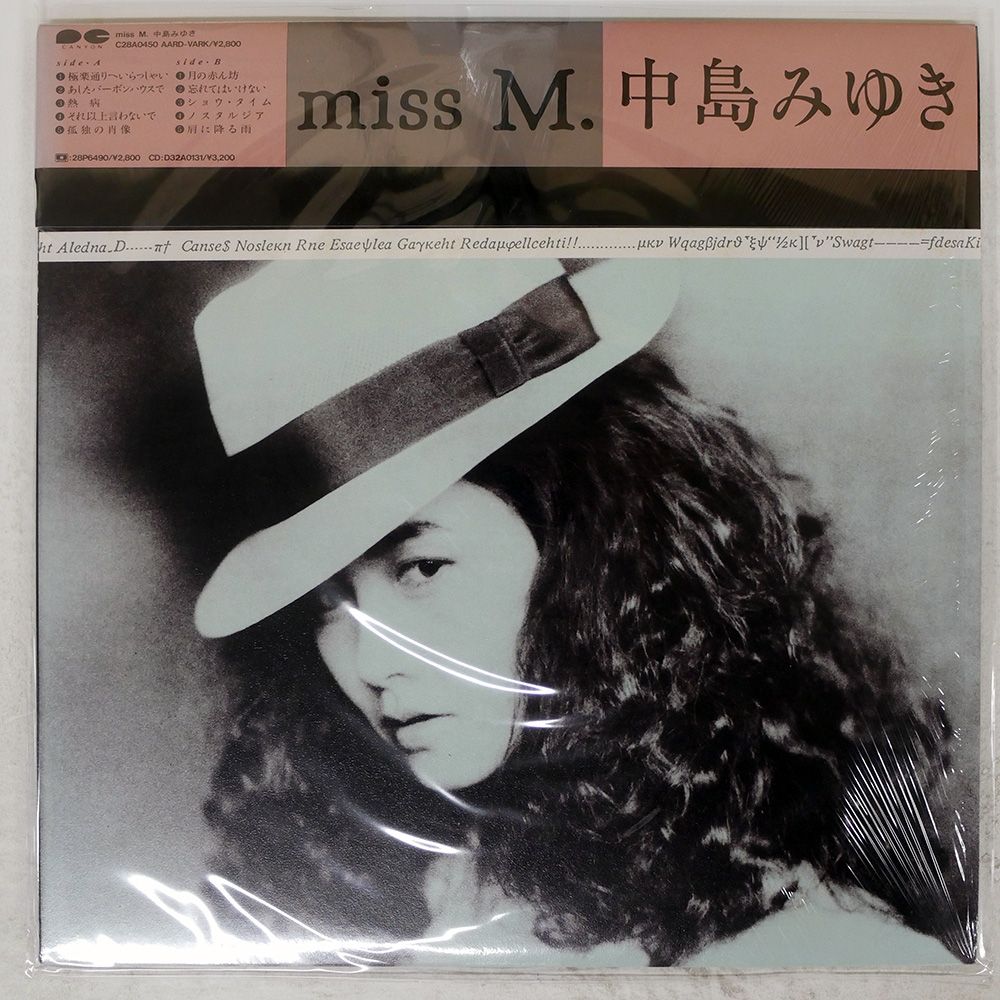 被せ帯 国内盤 中島みゆき/MISS M./AARD-VARK C28A0450 LP - メルカリ