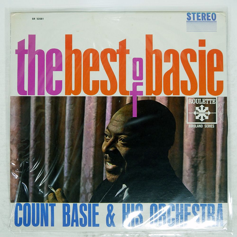 Count Basie 名盤LP 6枚セット Count Basie 6 – Kansas City – Vinyl (LP, Album, Stereo), 1982