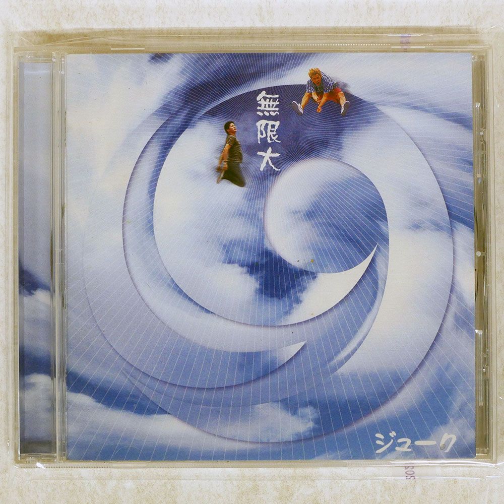 その他 yu0819 国内盤 19(ジューク)/無限大/VICTROR VICL60605 CD □ - メルカリ