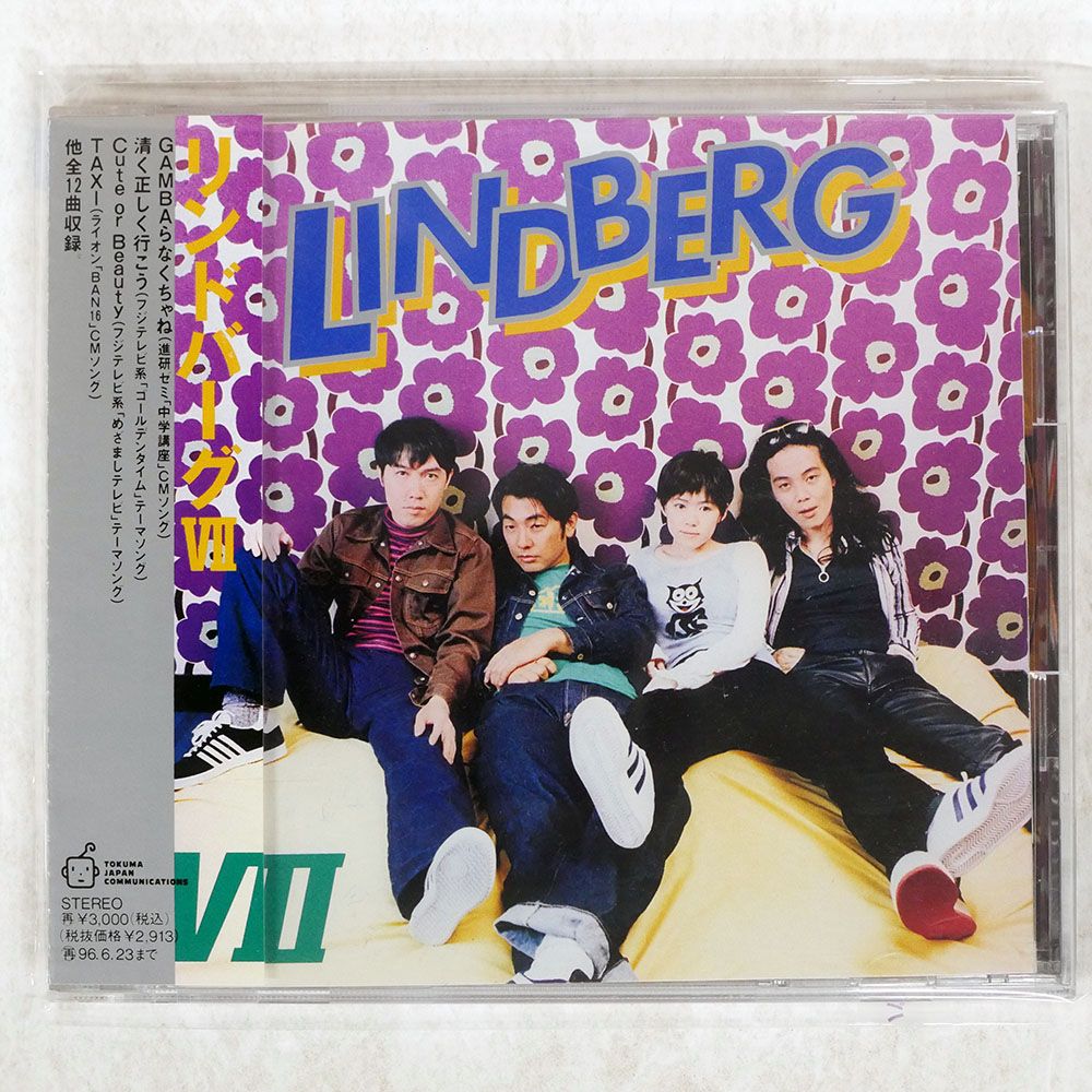 国内盤 リンドバーグ/LINDBERG7/TOKUMA TKCP70391 CD □ - メルカリ