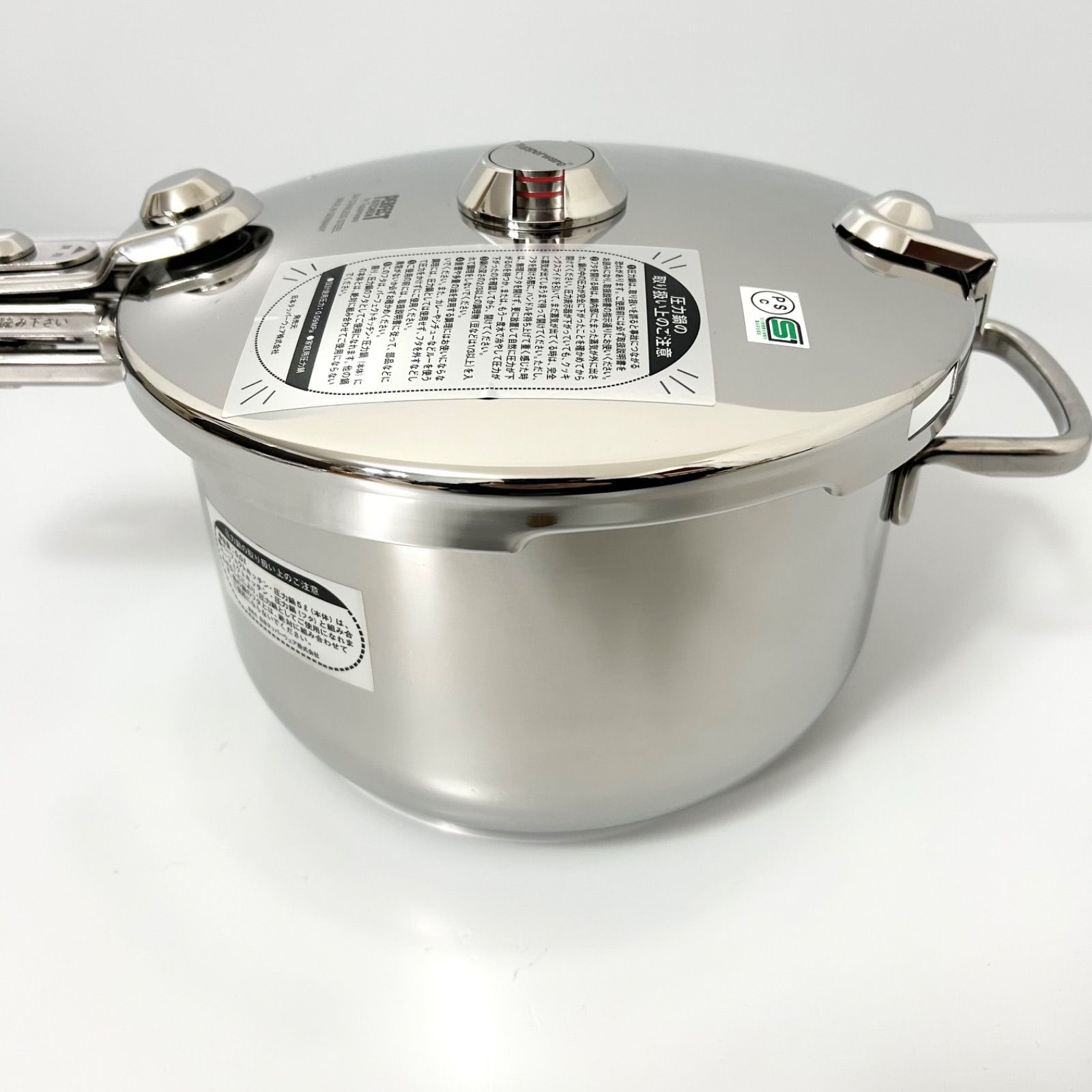 タッパーウェア　パーフェクトキッチン・圧力鍋　５L スノコ付き 未使用 タッパーウェア パーフェクトキッチン 5L 圧力鍋 すのこ付き