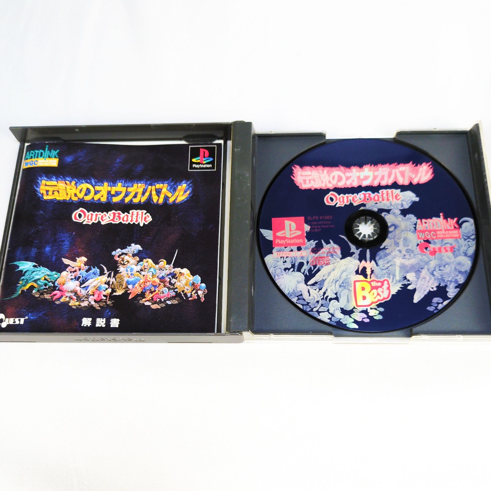 【PS1】伝説のオウガバトル 新品 未開封 伝説のオウガバトル - メルカリ