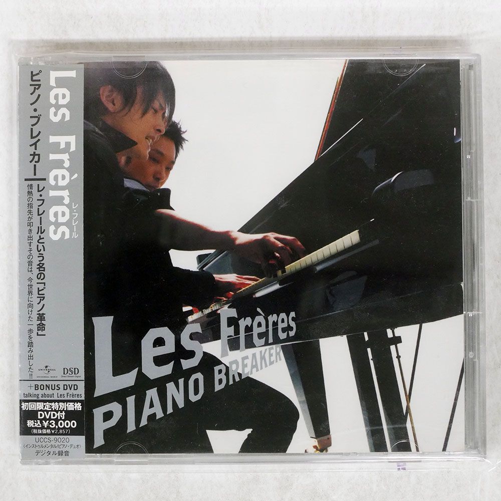 国内盤 レフレール/ピアノブレイカー/UNIVERSAL UCCS9020 CD+DVD