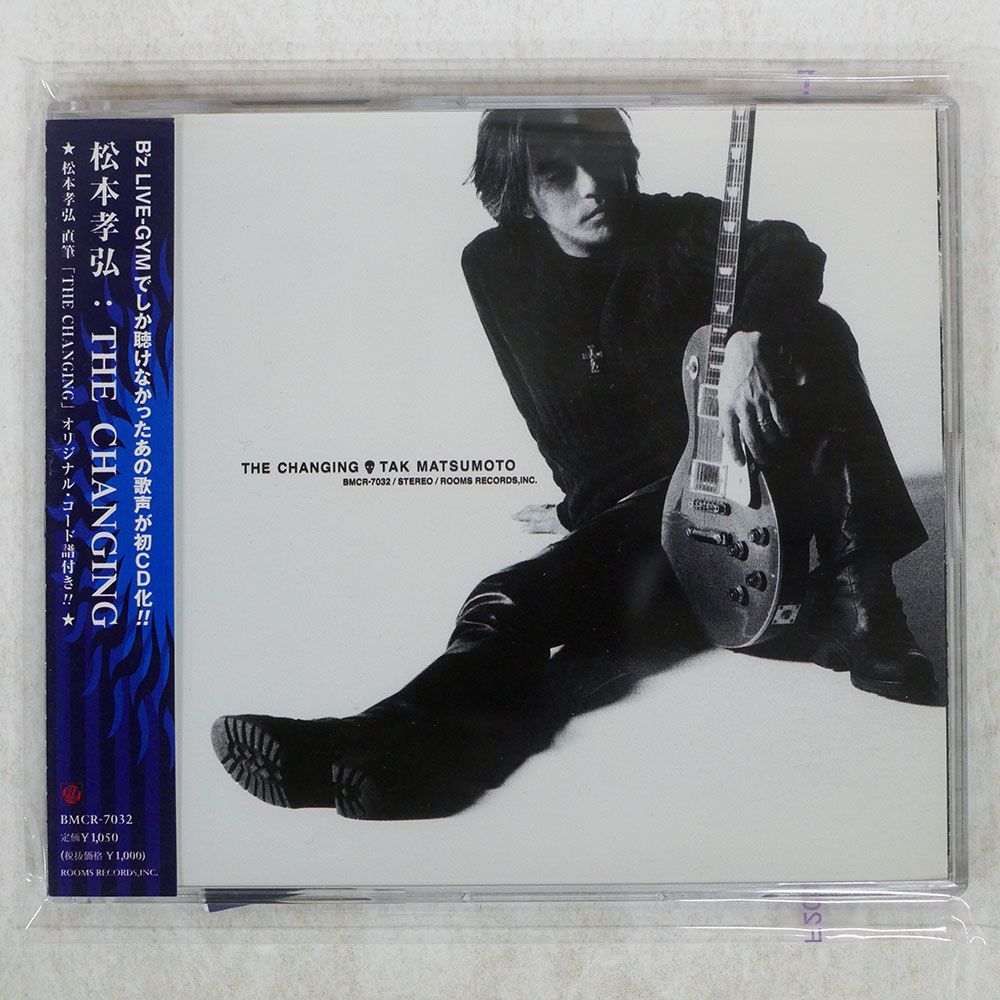 国内盤 松本孝弘/THE CHANGING/ROOMS BMCR7032 CD □ - メルカリ