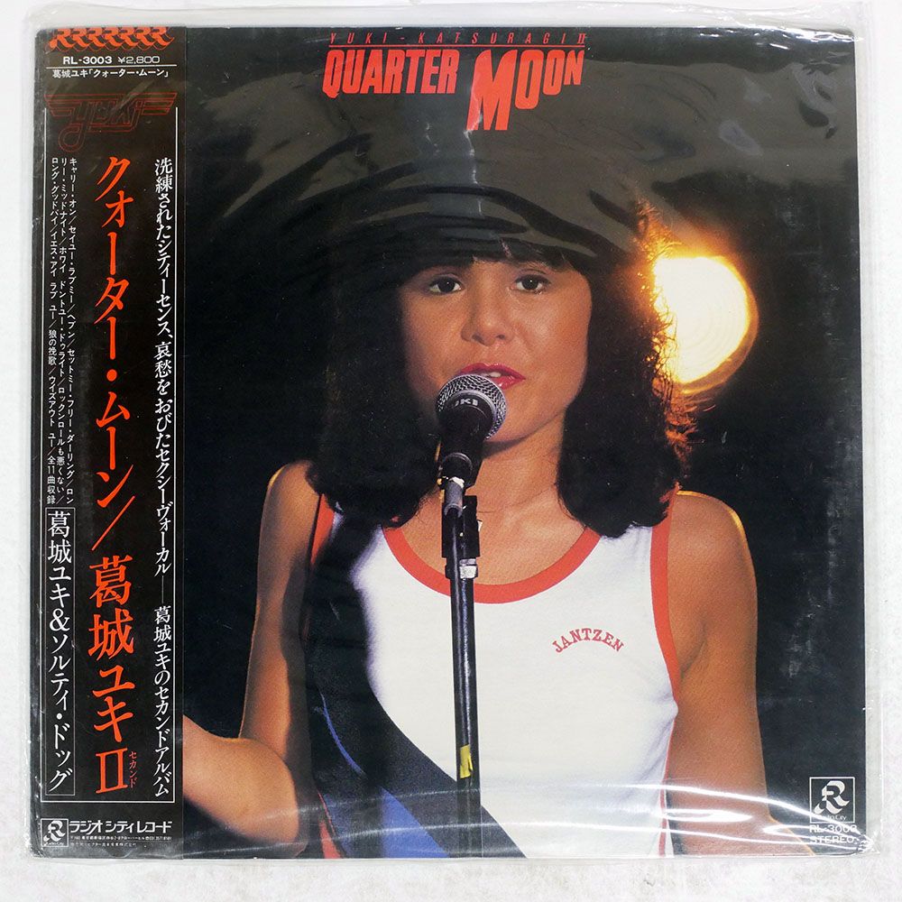 国内盤 葛城ユキ/QUARTER MOON/RADIO CITY RL3003 LP - メルカリ