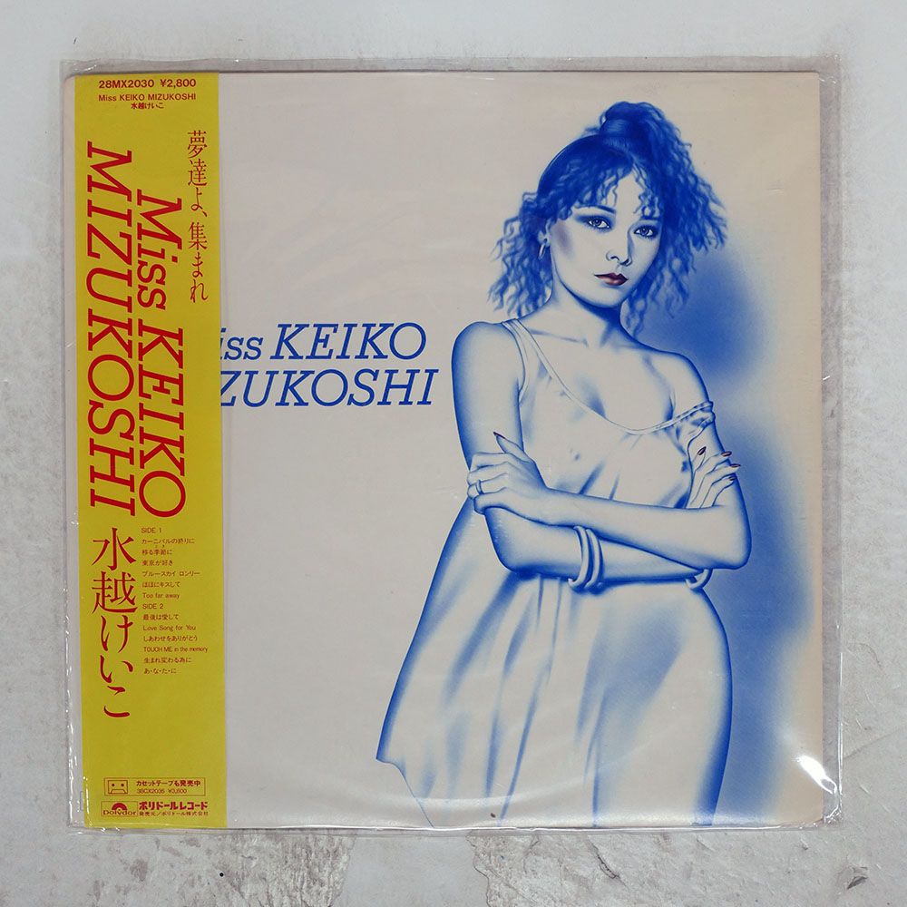 国内盤 水越けいこ/MISS KEIKO MIZUKOSHI/POLYDOR 28MX2030 LP - メルカリ