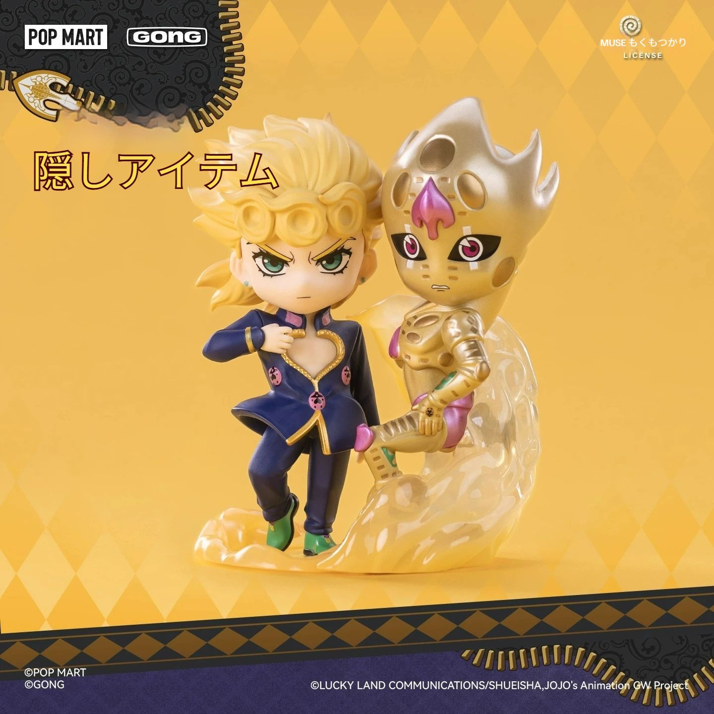 POPMART ジョジョの奇妙な冒険 黄金の風 フィギュア 6体セット POPMART