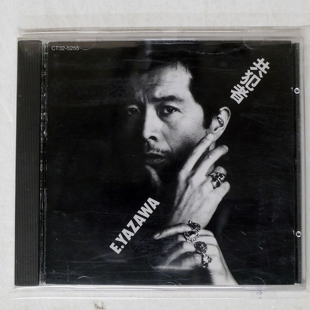 国内盤 矢沢永吉/共犯者/EMI CT325255 CD □ - メルカリ