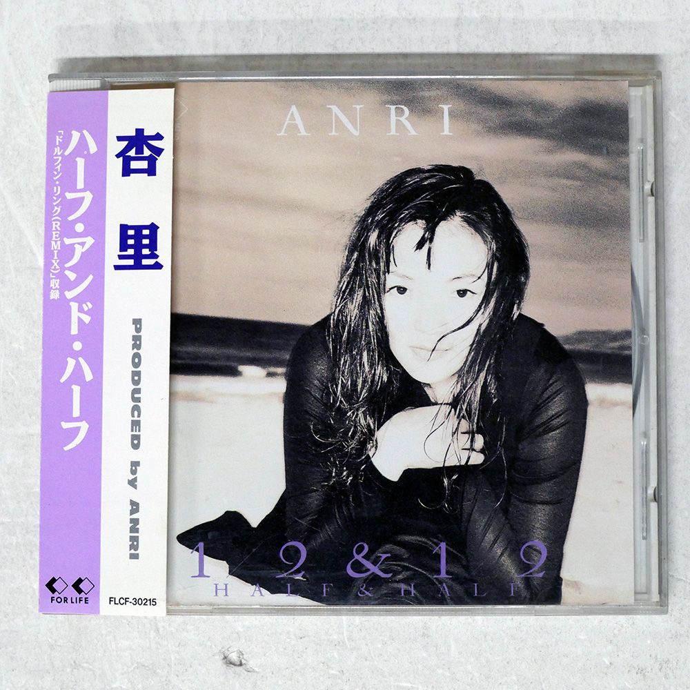国内盤 杏里/ハーフアンドハーフ/FOR LIFE FLCF30215 CD □ - メルカリ
