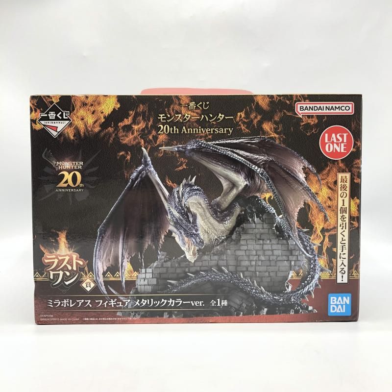 中古】未開封）ラストワン賞 ミラボレアス メタリックカラーVer. 一番