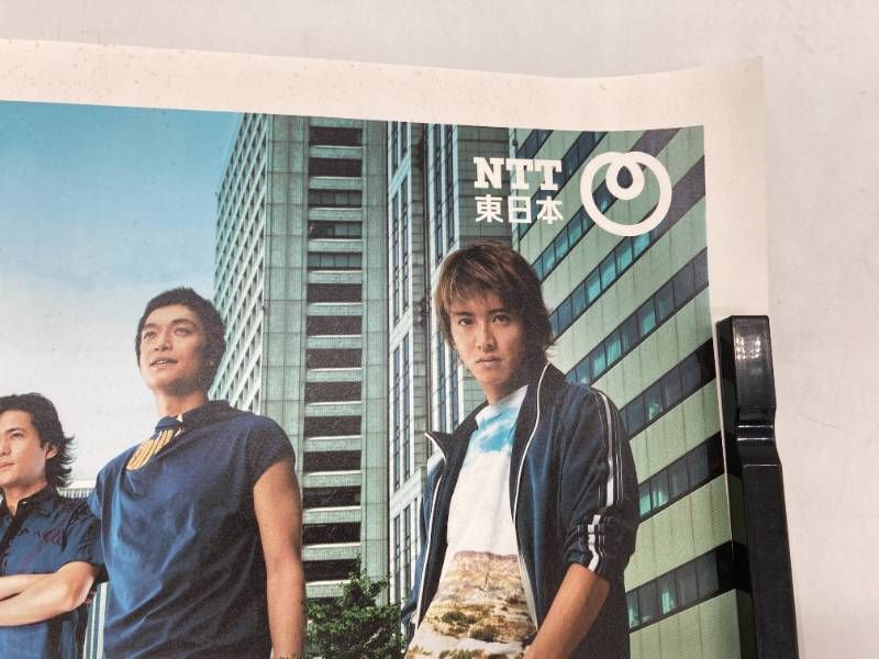 貴重】SMAP NTT東日本 B3 販促ポスター 当時物 - メルカリ