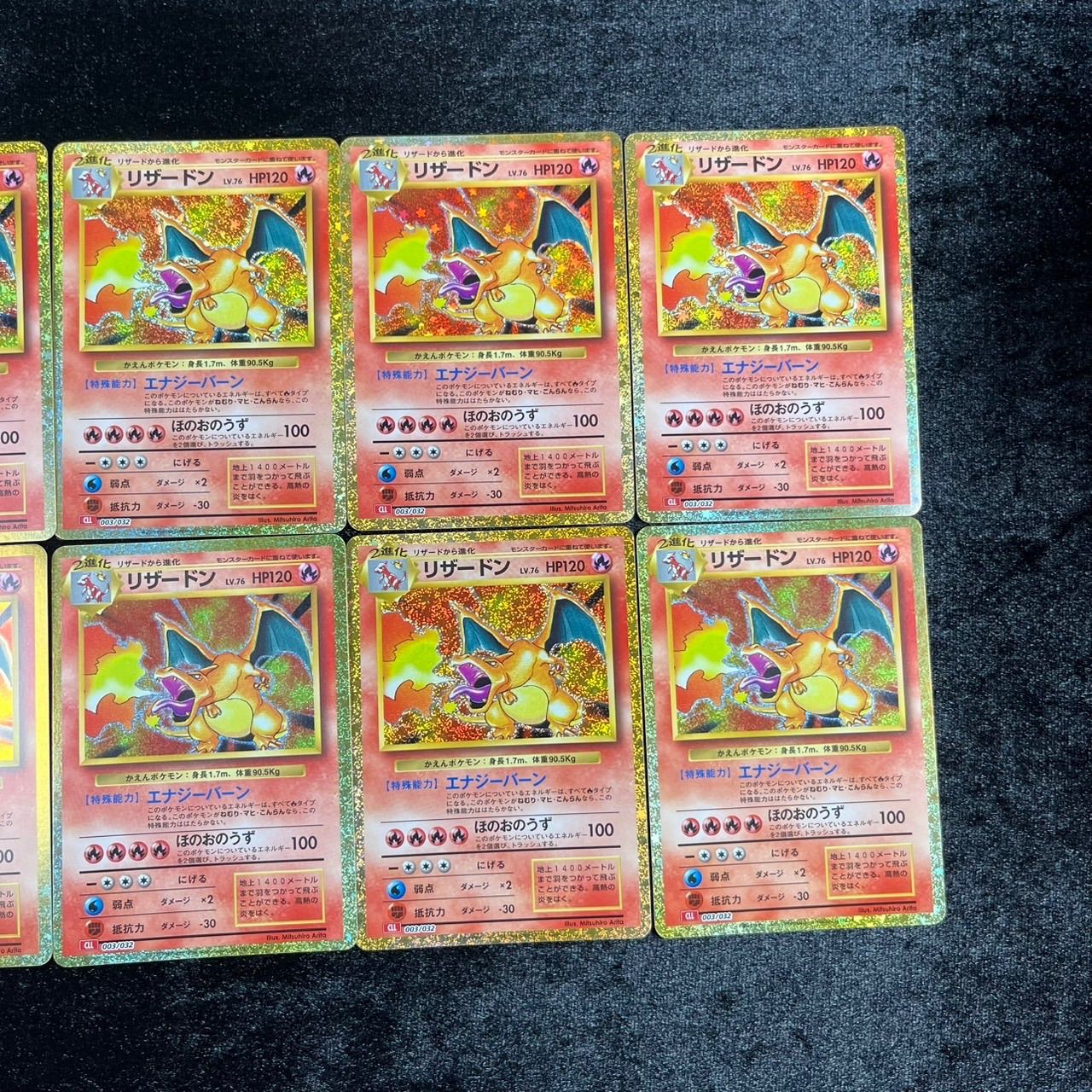 ポケモンクラシック